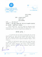 Pages Colonel Debela Dinsa et al.pdf